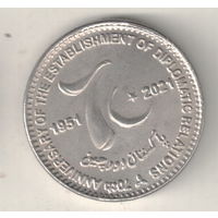 Пакистан 70 рупия 2021 70 лет установлению дипломатических отношений с Китаем