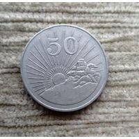Werty71 Зимбабве 50 центов 1997