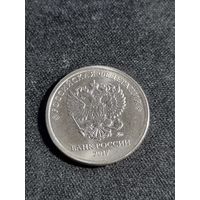РФ 1 рубль 2017 ММД Unc