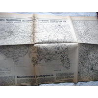 25-34 П4 3-109 Газета Советская Белоруссия 24-10-1989 Вырезка Карта радиационной обстановки на территории Белорусской ССР Октябрь 1989 ЧАЭС Чернобыль Чернобыльская АЭС