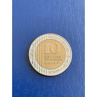 Израиль 10 новых шекелей 2010 г