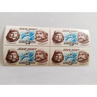 СССР  1976   1м     серия