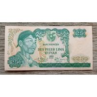 Werty71 Индонезия 25 рупий 1968 UNC банкнота