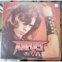 Август 	Демон