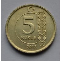 Турция, 5 куруш 2013 г.