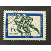 1970 СССР. Чемпионат мира по хоккею с шайбой, 1970 год, Швеция. Полная серия