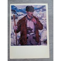 Соцреализм. Микита. Колхозный пастух