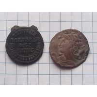 Бирка от французского шампанского и какая-то красивая накладка, с 1 рубля, без мц