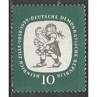 ГДР. 100 лет со дня рождения Г.Цилле. Детский художник. 1958г. Mi#624.