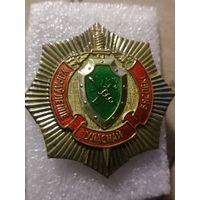 Знак таможня