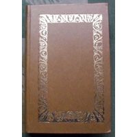 Самодельная книга под Рамку. Фантастические произведения из альманахов Искатель.