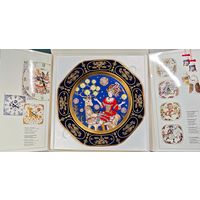 Hutschenreuther Германия Новый Год тарелка