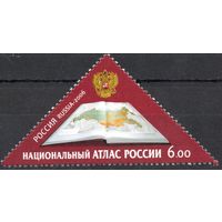 Россия 2006. Национальный атлас Россиии. 1 марка 1157 (608)