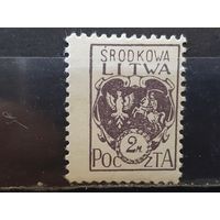 ЛИТВА 1921г. Срединная. Чист*