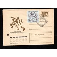 Художественный маркированный конверт СССР со спецгашением N 7431 (28.01.1971) Пятая летняя Спартакиада народов СССР