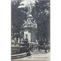 Открытка Испания tarjeta postal Мадрид Madrid