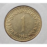 Югославия. 1 динар 1984 года. (*).