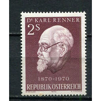 Австрия - 1970 - Карл Реннер - (есть незначительная помятость) - [Mi. 1351] - полная серия - 1 марка. MNH.  (Лот 3HC)-T4P52