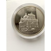 Фазный костел Несвиж 1 рубль