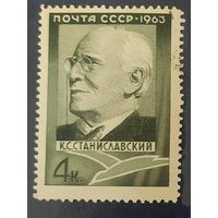 СССР 1963 Станиславский.