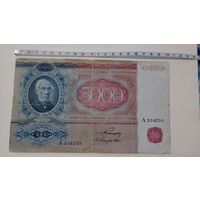 Финляндия 5000 марок 1939 редкие