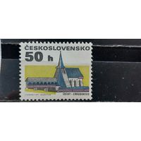 РАСПРОДАЖА ЧЕХОСЛОВАКИЯ 1992г. Полная серия. Чист**