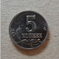 Россия 5 копеек "М" 1998 год, Y# 601 ю