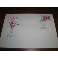 КПД 1982 год Спорт Художественная гимнастика СГ Москва