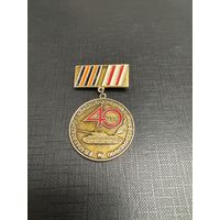 Гвардейскому Краснознаменному Объединению 40 лет. Танк. Армия