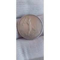 МОНЕТА 50 КОПЕЕК 1924 ГОД   ТР ПОЛТИННИК.   ОРИГИНАЛ  .  Распродажа Коллекции !!! . Экспресс  Аукцион  с рубля без МПЦ и прочего  .Много лотов в продаже .