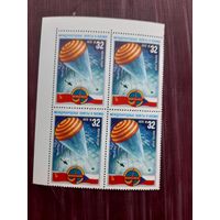 Блок марок СССР 1978