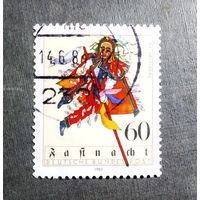 Марка Германия 1983 год Масленица