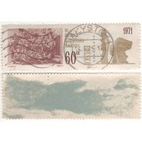 Польша 1971.05.03 (Mi)PL2078Zf 50-летие III польского восстания - 60gr (г) с купоном (a1-04 ТОРГ