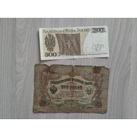 Лот 6 штук иностранщина.