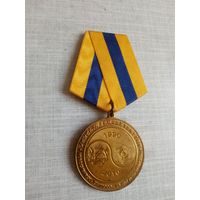 Медаль. 20 лет Побратимства Новосибирск-САППОРО.