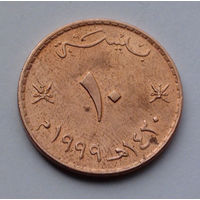 Оман 10 байз, 1999