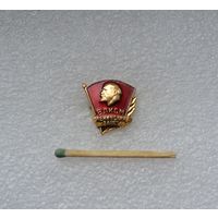 ВЛКСМ. Ленинский зачет.