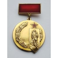 Почетный знак СКВВ (Советский комитет ветеранов войны). Клеймо ЛМД. (Тяжелый металл). (1)