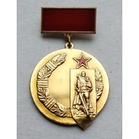 Почетный знак СКВВ (Советский комитет ветеранов войны). Клеймо ЛМД. (Тяжелый металл). (1)