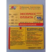 Телефонная карта.