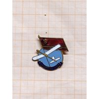 ДОСААФ. Авиамоделист. ммд