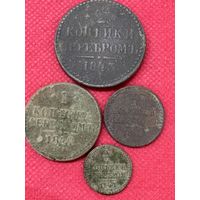 Копейки серебром.цена за все.