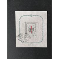 Польша 1962 Блок Mi.26 с маркой "Мировой лыжный чемпионат в Закопане" (спецгашение без клея) Mi.1300 каталог 6.00 евро