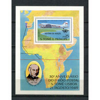 Сан Томе и Принсипи - 1979 - Роланд Хилл - [Mi. bl. 35] - полная серия - 1 блок. MNH.  (Лот 52JK)-TG2P48