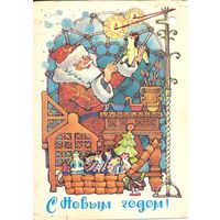 Подписанная открытка СССР. Похитонова. 1985