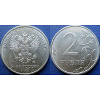 РФ. 2 рубля 2025 года. ММД. UNC.