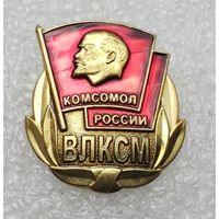 Комсомол России. ВЛКСМ. Тяжелый металл.