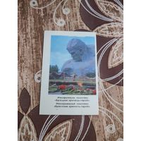 Календарик,брестская