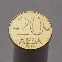 Болгария 20 левов 1997