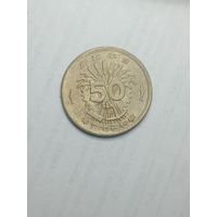Япония 50 сен 1946 года .